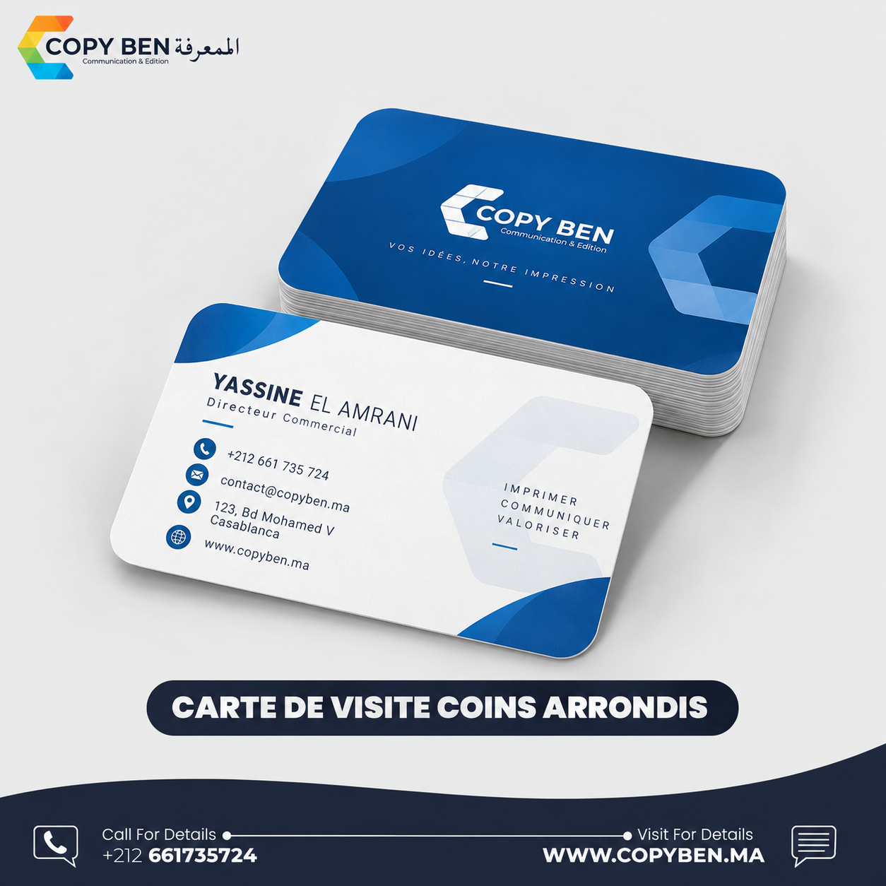 Carte de visite coins arrondies