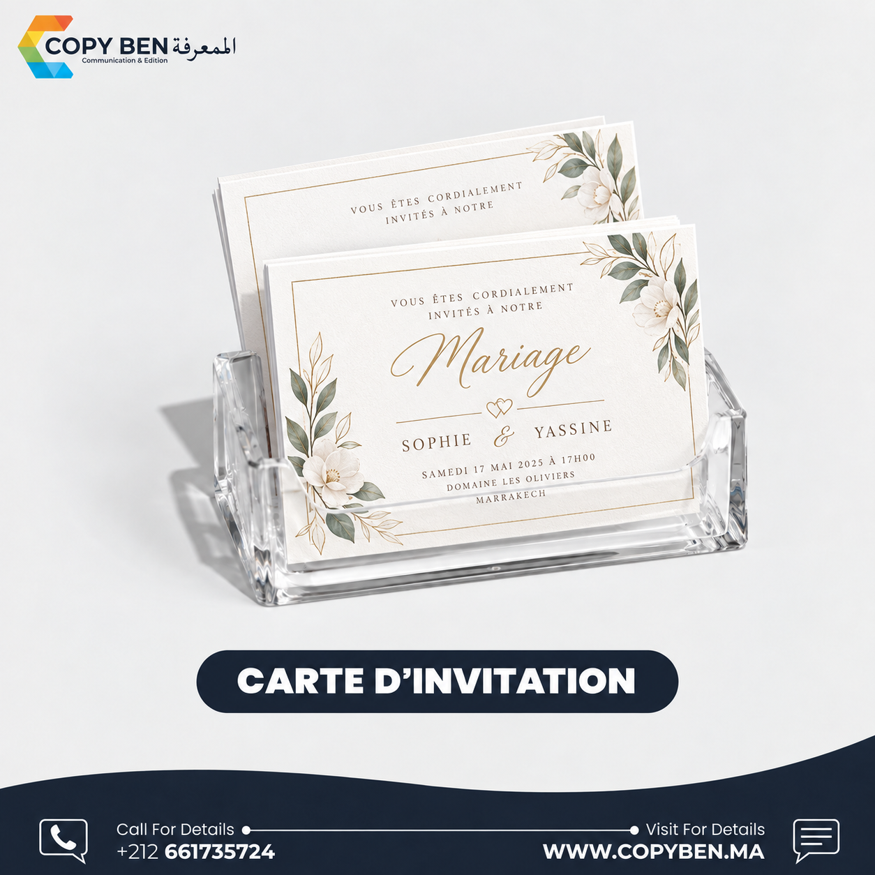 Carte d’invitation
