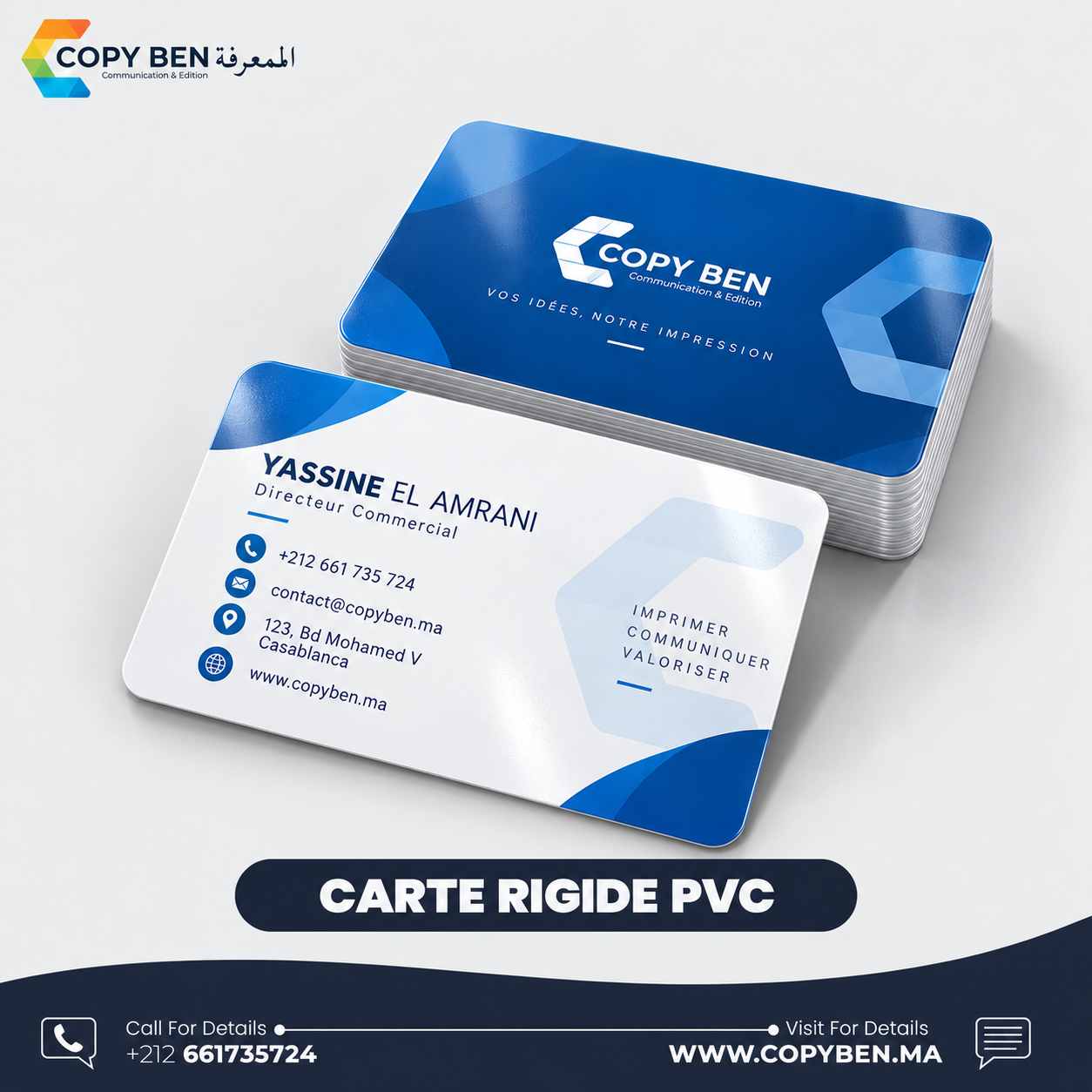 Carte rigide PVC