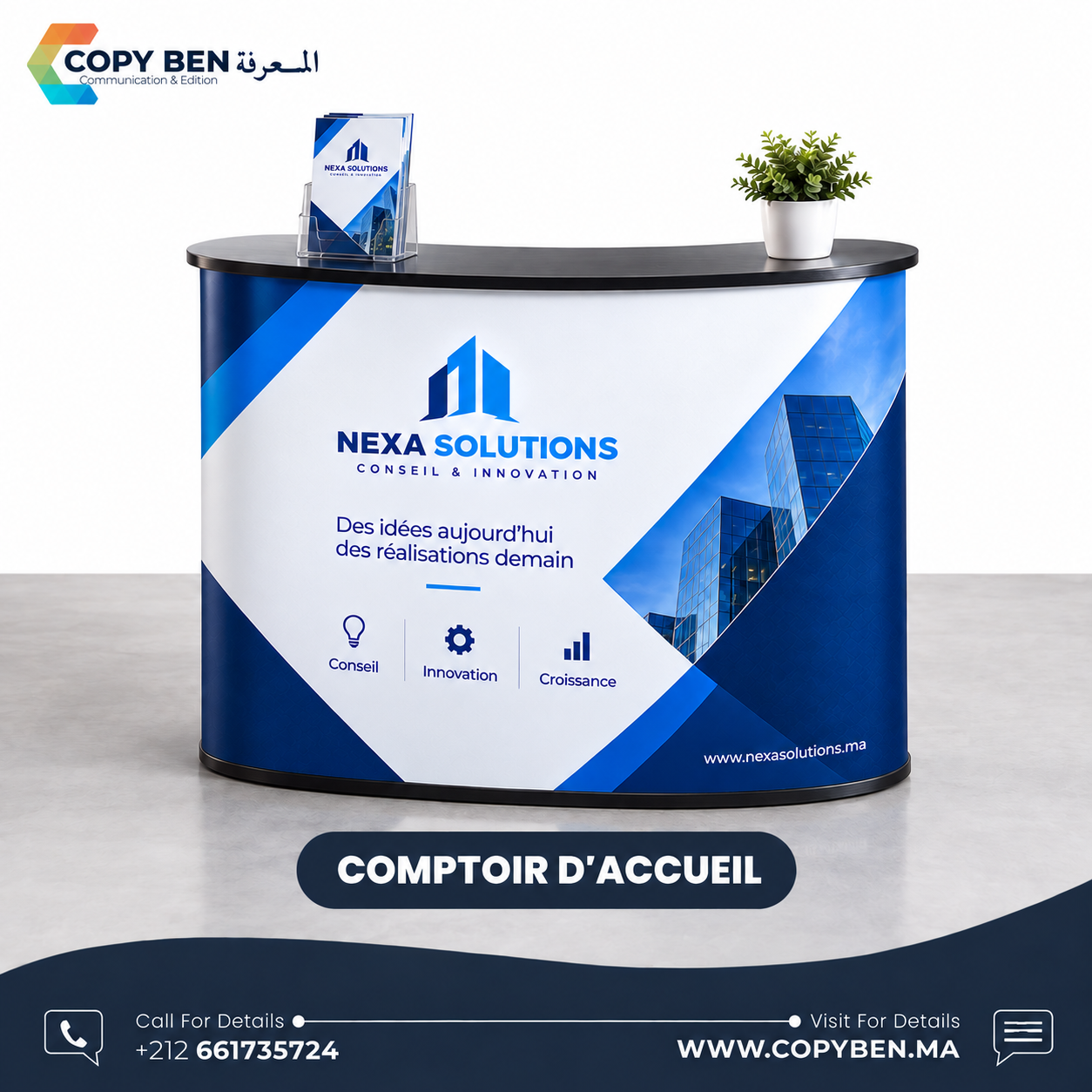 Comptoir d’accueil