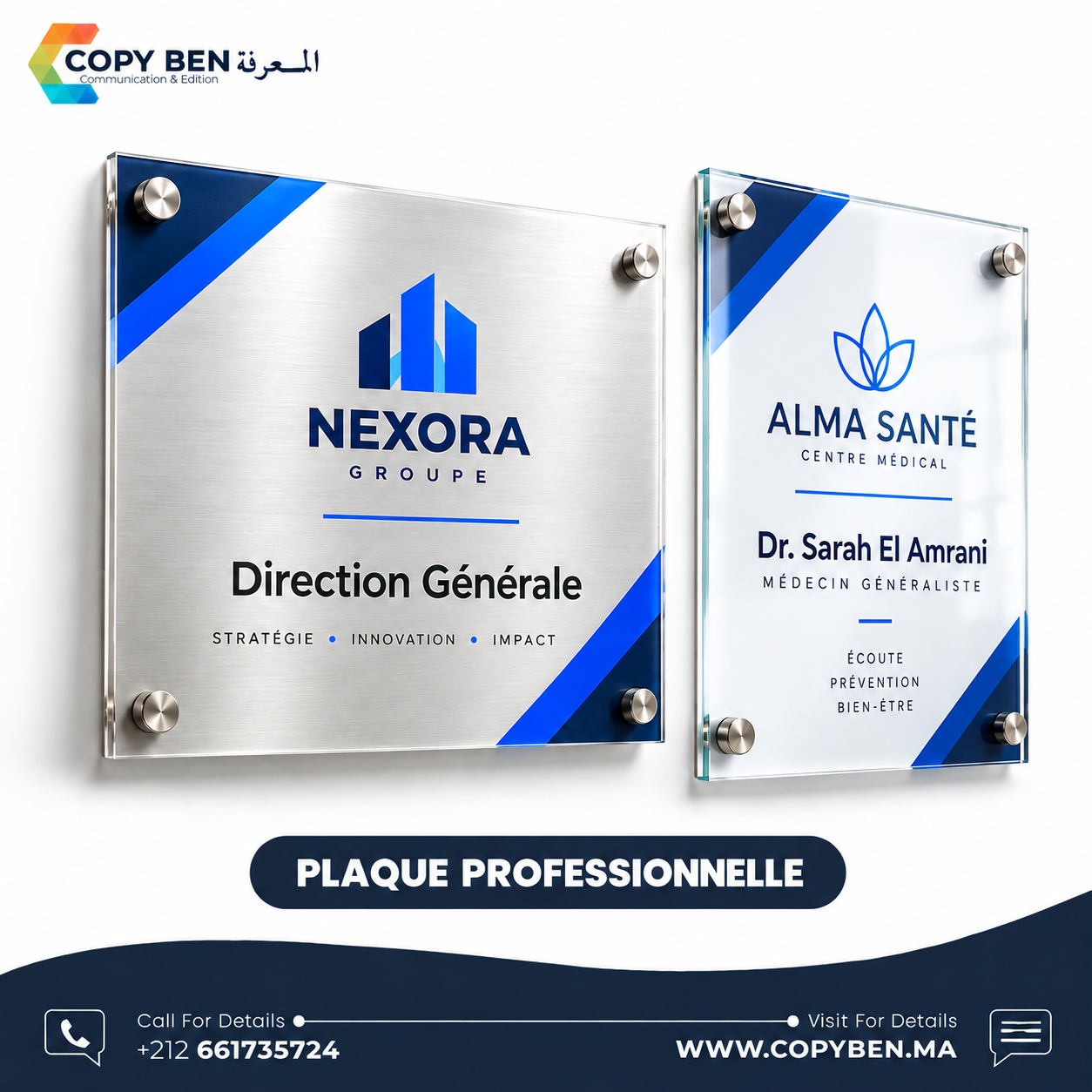 Plaque professionnelle