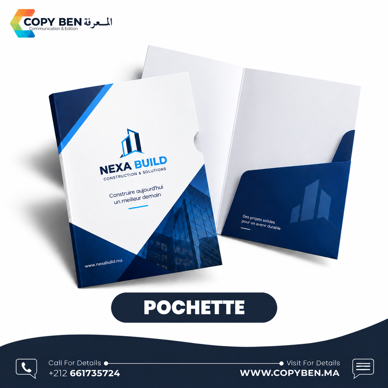 Pochette