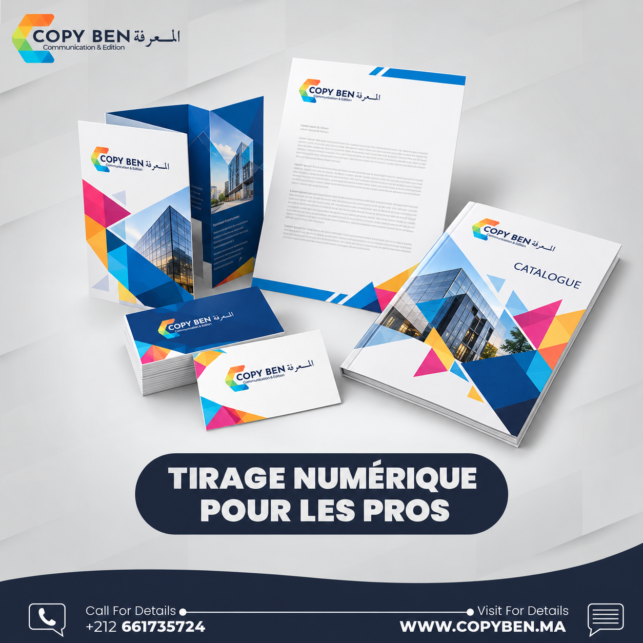 Tirage numérique pour les pros